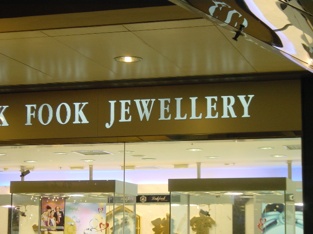 Fook Jewellery