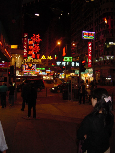 Kowloon area